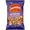 Jumbo