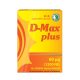 Dr. Chen D-Max plus D3-vitamin kapszula 3200NE 60 db