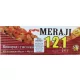 Paleolit Barna mazsola 10kg lédig